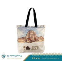 حقيبة القصر الفريد