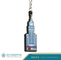 سلسلة مفاتيح برج الساعة