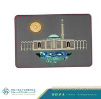 بطاقة بريدية - مسجد الرحمة