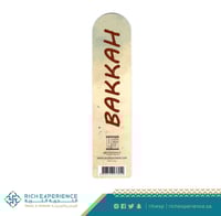 فاصل كتاب بكة