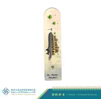 فاصل كتاب سكة حديد الحجاز