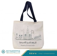 حقيبة مباني المملكة