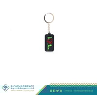 سلسلة مفاتيح احب السعودية