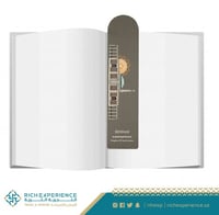 فاصل كتاب مسجد الرحمة