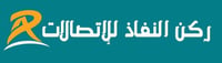 متجر ركن النفاذ