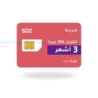 نت 250 قيقا لمدة 3 اشهر