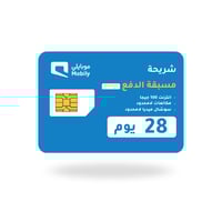 باقة بيانات 100 قيقا + سوشال لا محدود + مكالمات لا...