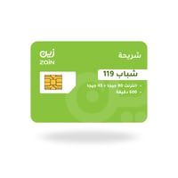 باقة شباب 119 ( 80 قيقا + 45 قيقا ) 600 دقيقة + رس...