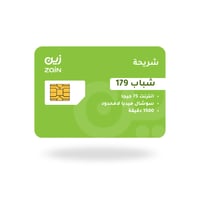 باقة شباب 179 ( 75 قيقا + لا محدود سوشال ) 1100 دق...