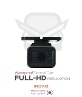 كاميرا خارجية ضد الماء IROAD Waterproof Camera بدق...