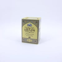 شاي عزاوي حديد بيج 300 جرام