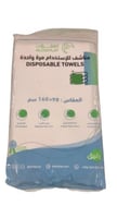 مناشف للاستخدام مرة واحدة (90*160سم )