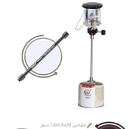 ماصوره تريك سنه 20 سم Z12