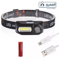 كشاف راس شاحن MC 4059