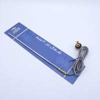 شعال نار ونس