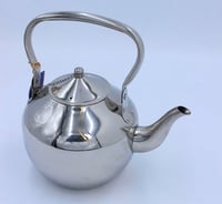 ابريق ستيل عربي