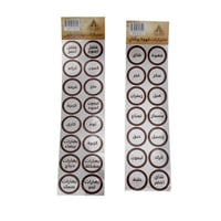 استيكرات قهوة وشاي