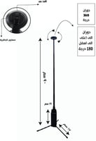 لمبة المعسكر