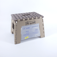 كرسي بلاستيك سفط مقاسات