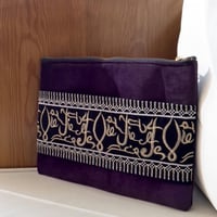 بنفسجي