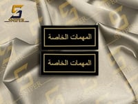 المهمات الخاصة بيجي مربع ربر مقاس 25X60 mm