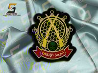 نوط الاتقان أصفر أسود ربر مقاس 50X43mm