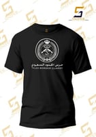 فنيلة اسود شعار حرس الحدود طباعة أبيض على الصدر