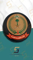 قوات الطوارئ الخاصة TPU مقاس 75X75 mm