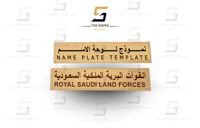 ليزر حفر ( قماش كاكي )