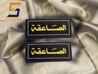 شعار الصاعقة كتابة اصفر برواز اصفر ربر