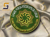 شعار االتحالف الاسلامي العسكري لمحاربة الارهاب ربر...