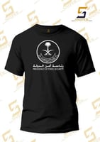 فنيلة اسود شعار رئاسة أمن الدولة طباعة على الصدر