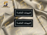 المهمات الخاصة ابيض ربر مقاس 25X60 mm