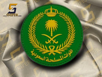 شعار القوات المسلحة السعودية ربر