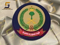 شعار قوات الطوارئ الخاصة ربر