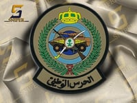 شعار الحرس الوطني ربر