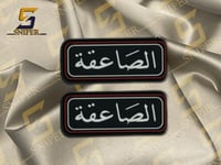 الصاعقة ابيض برواز ابيض احمر حواف مقوسة ربر