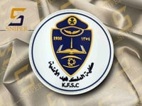 شعار كلية الملك فهد الامنية ربر مقاس 75X75 mm