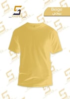 فنيلة داخلية لون بيجي