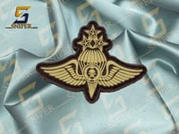 مظلات 150 قفزة بني ربر مقاس 45X60mm