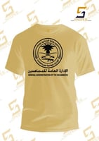 فنيلة بيجي شعار الادارة العامة للمجاهدين طباعة أسو...