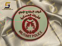 قوات الدفاع الجوي الشرطة العسكرية ربر