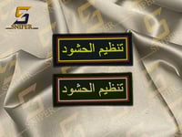 تنظيم الحشود اصفر برواز احمر ربر مقاس 25X60 mm