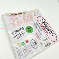 بكج استيكرات وكاله - يارس