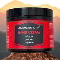 كريم اليد العكر الفاسي حجم 115جرام من لافمي بيوتي...
