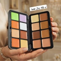 كنتور كريمي لنحت الوجه وابراز جماله 16 درجة