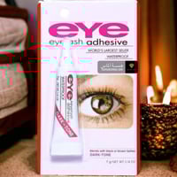 غراء رموش لون اسود 【تثبيت قوي للغاية لمدة 24 ساعة】...