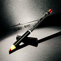 محدد شفاة قلم تحديد شفاه مقاوم للماء يدوم طويلًا