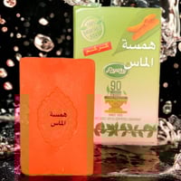 صابونة كركم منتج مصمم بإحكام لضمان مستوى أعلى من ا...