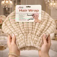 منشفة راس من دروب